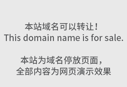 sedo最新周报盘点：sunvie.com28000美元领跑！